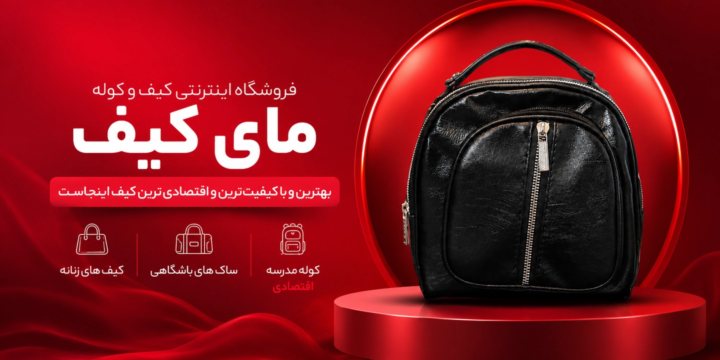 بنر 1