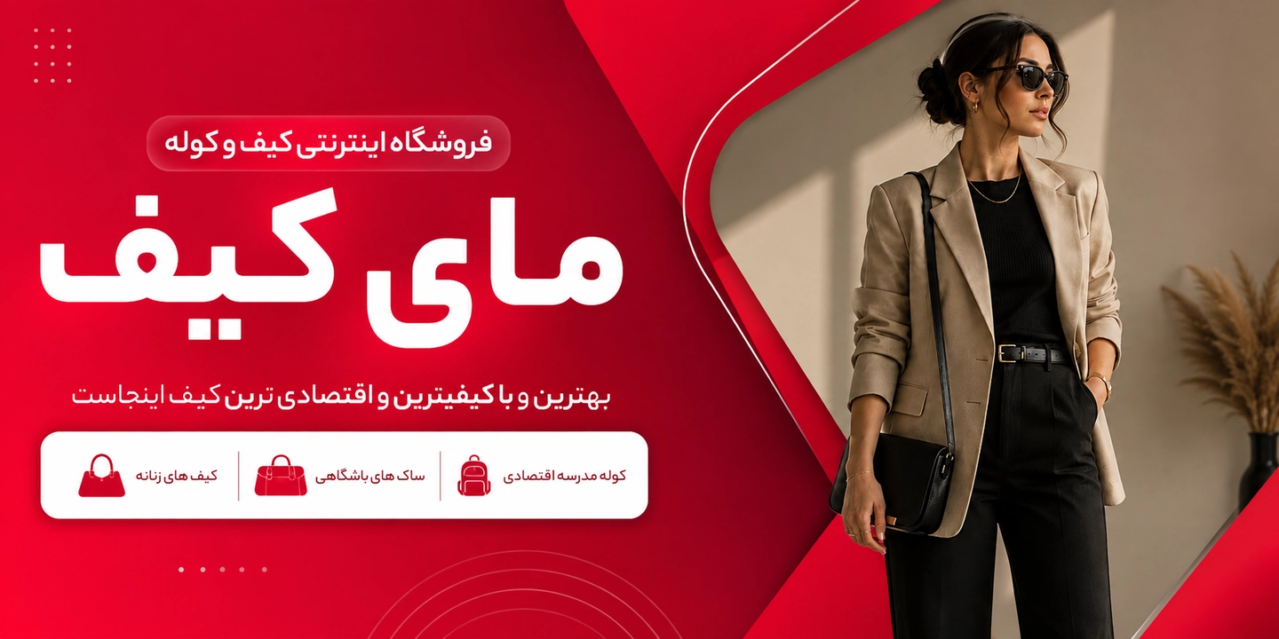 بنر 2