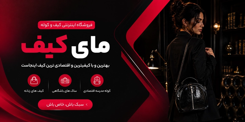 بنر 1