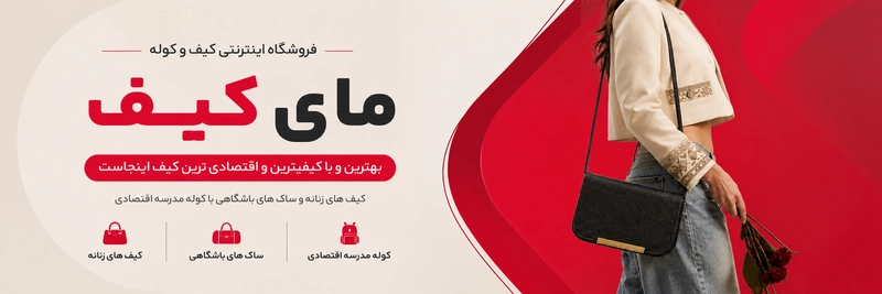 بنر 2